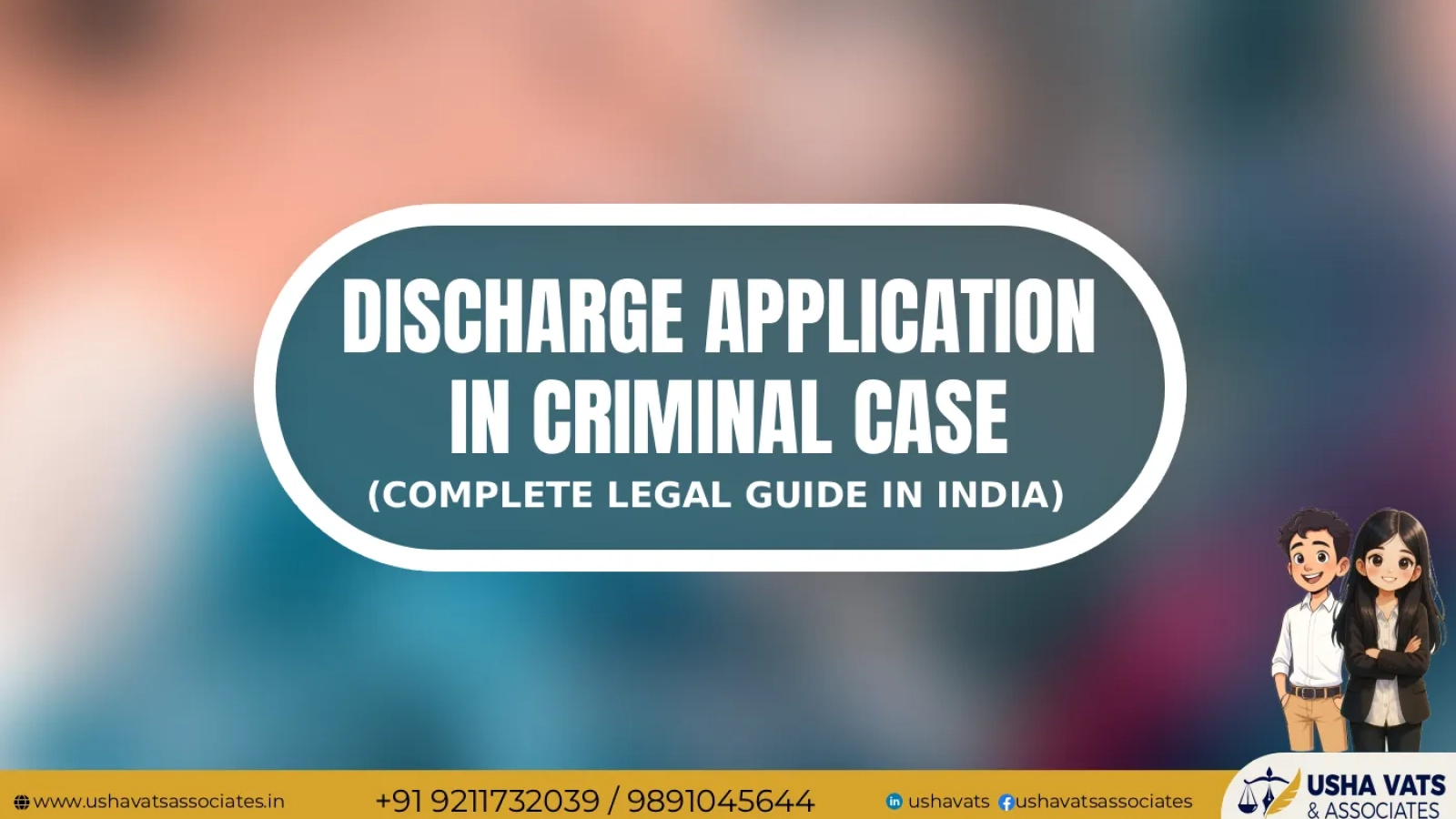 dischargeapplication