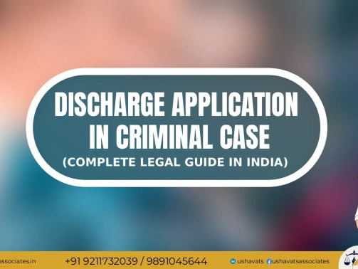 dischargeapplication